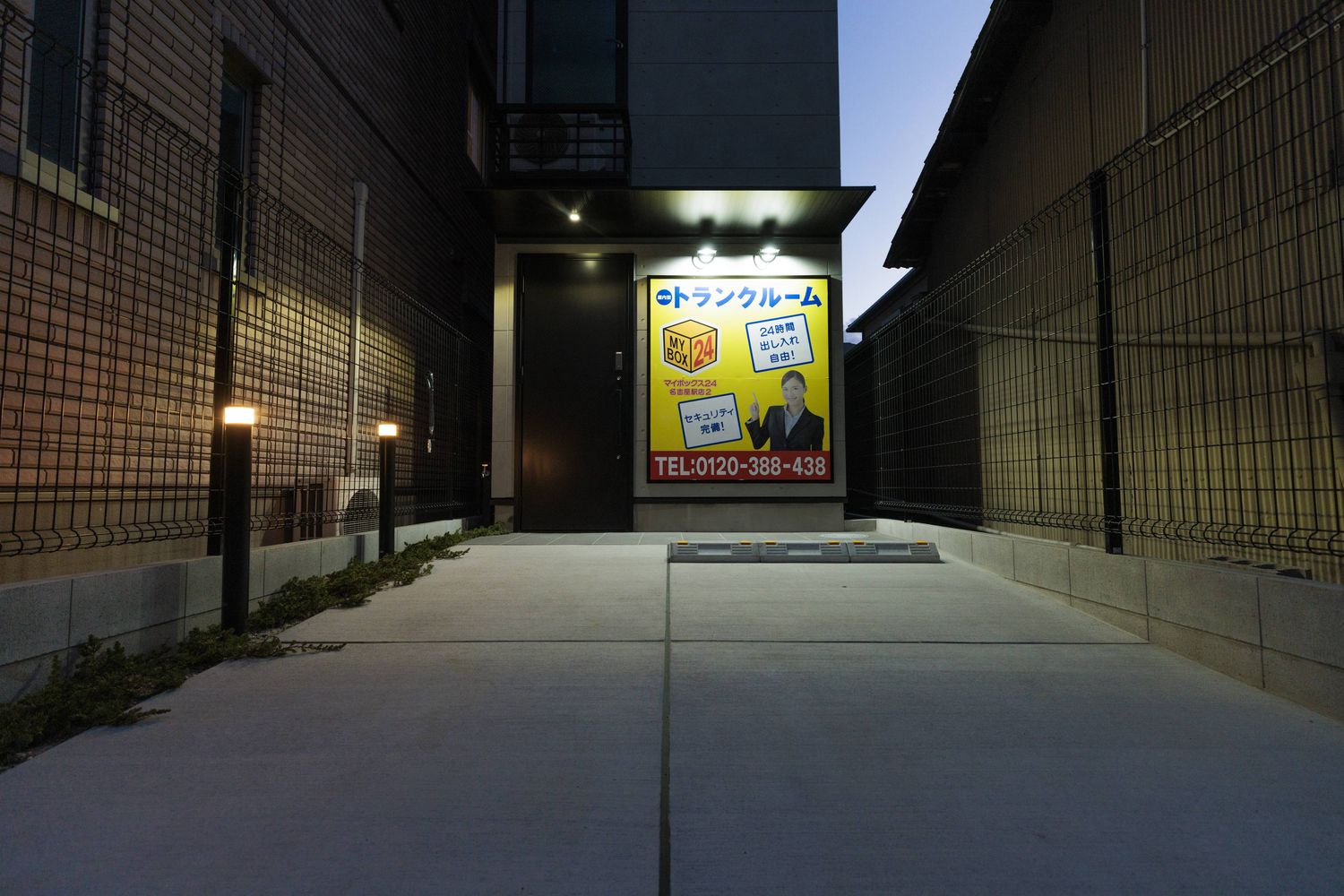 名古屋駅店2の夜の外観。看板と照明が明るい