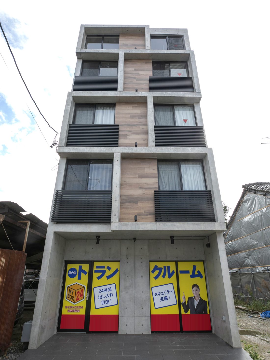 マイボックス24 名古屋駅店の外観
